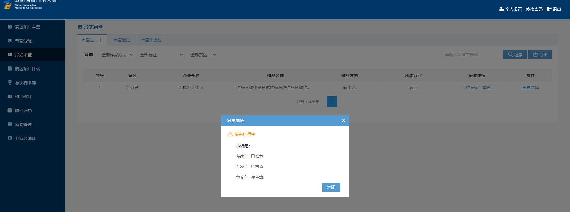 图片18.png